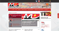 Desktop Screenshot of ams.gov.mk